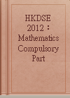 HKDSE 2012：Mathematics Compulsory Part